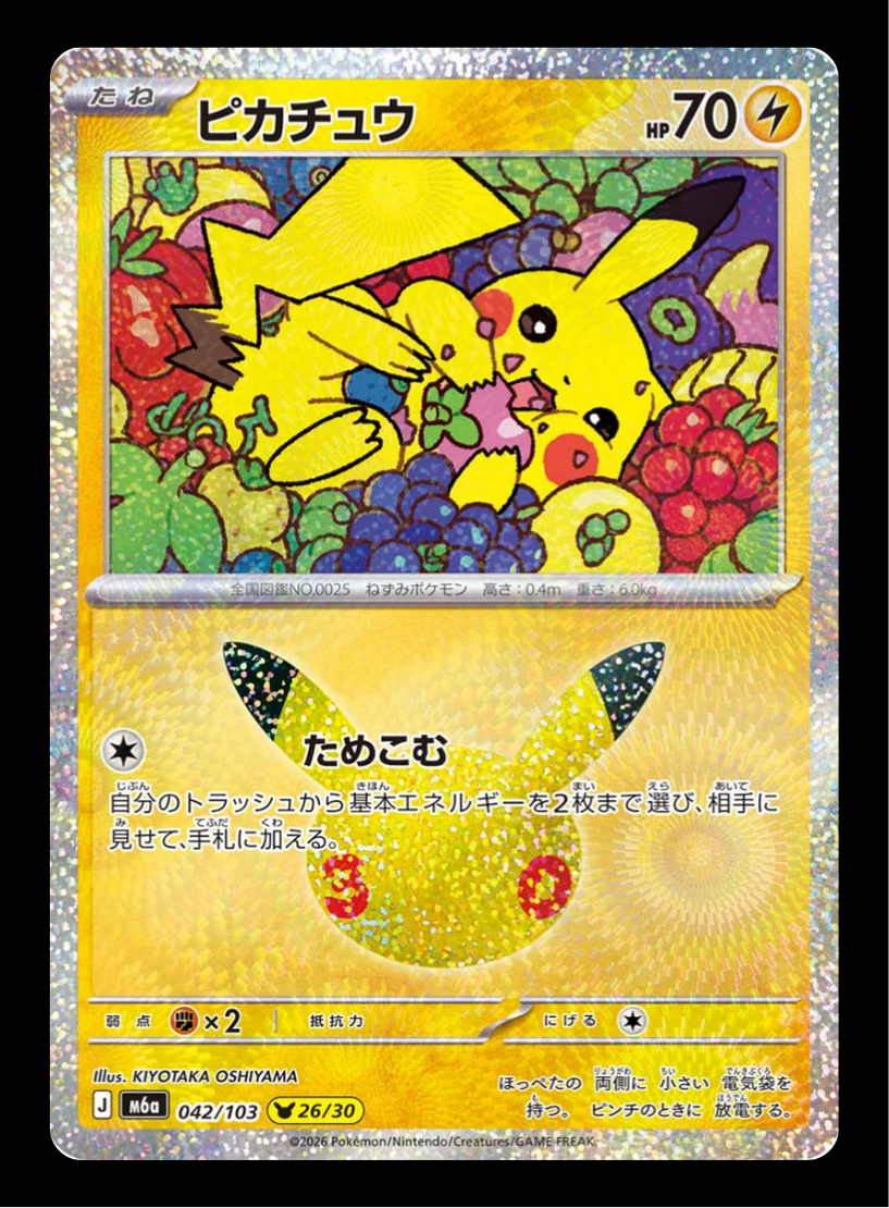 Pikachu 26/30