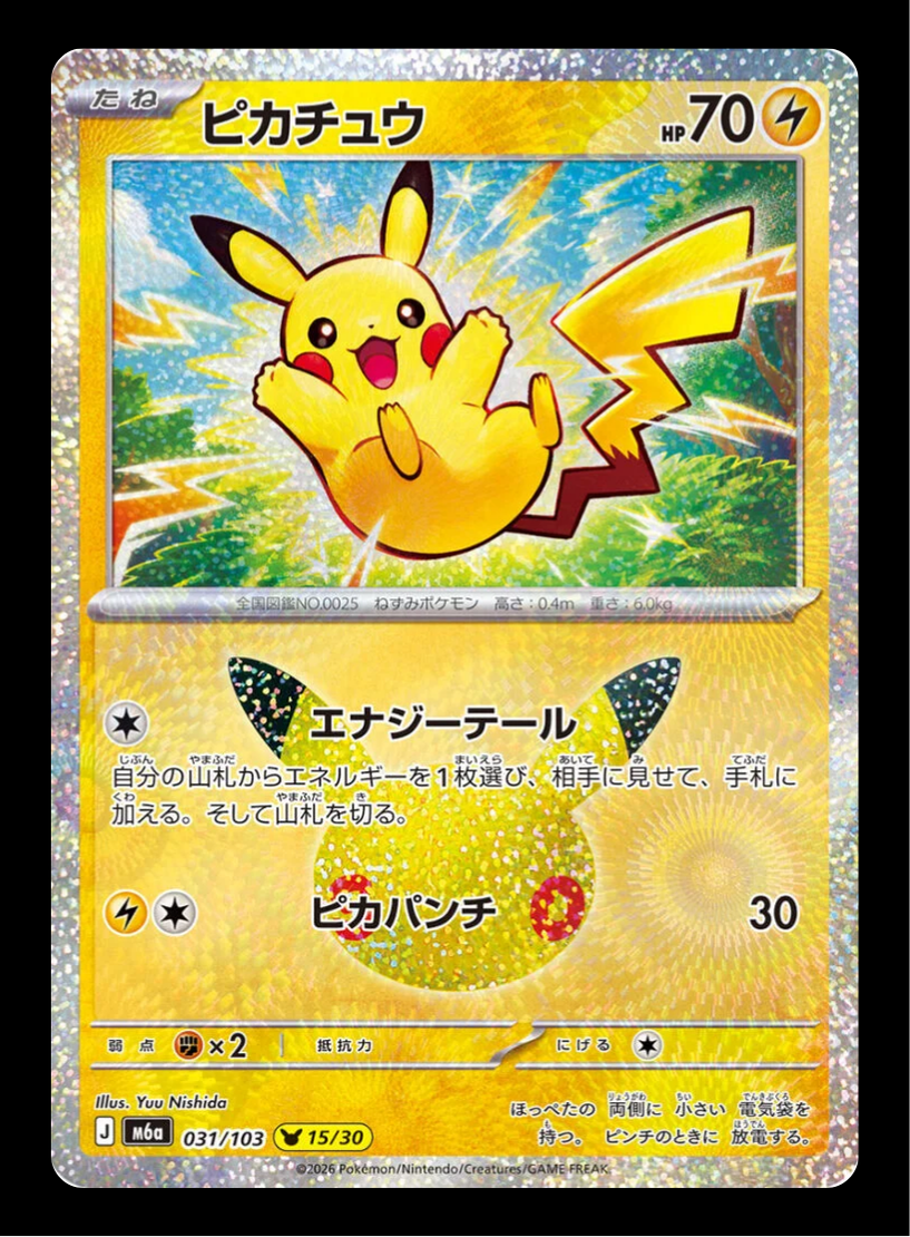 Pikachu 15/30