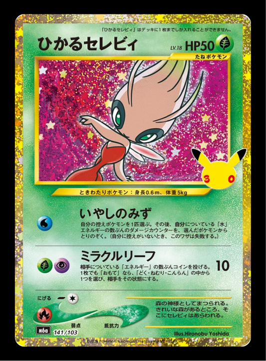 Celebi brillant M6a 141/103