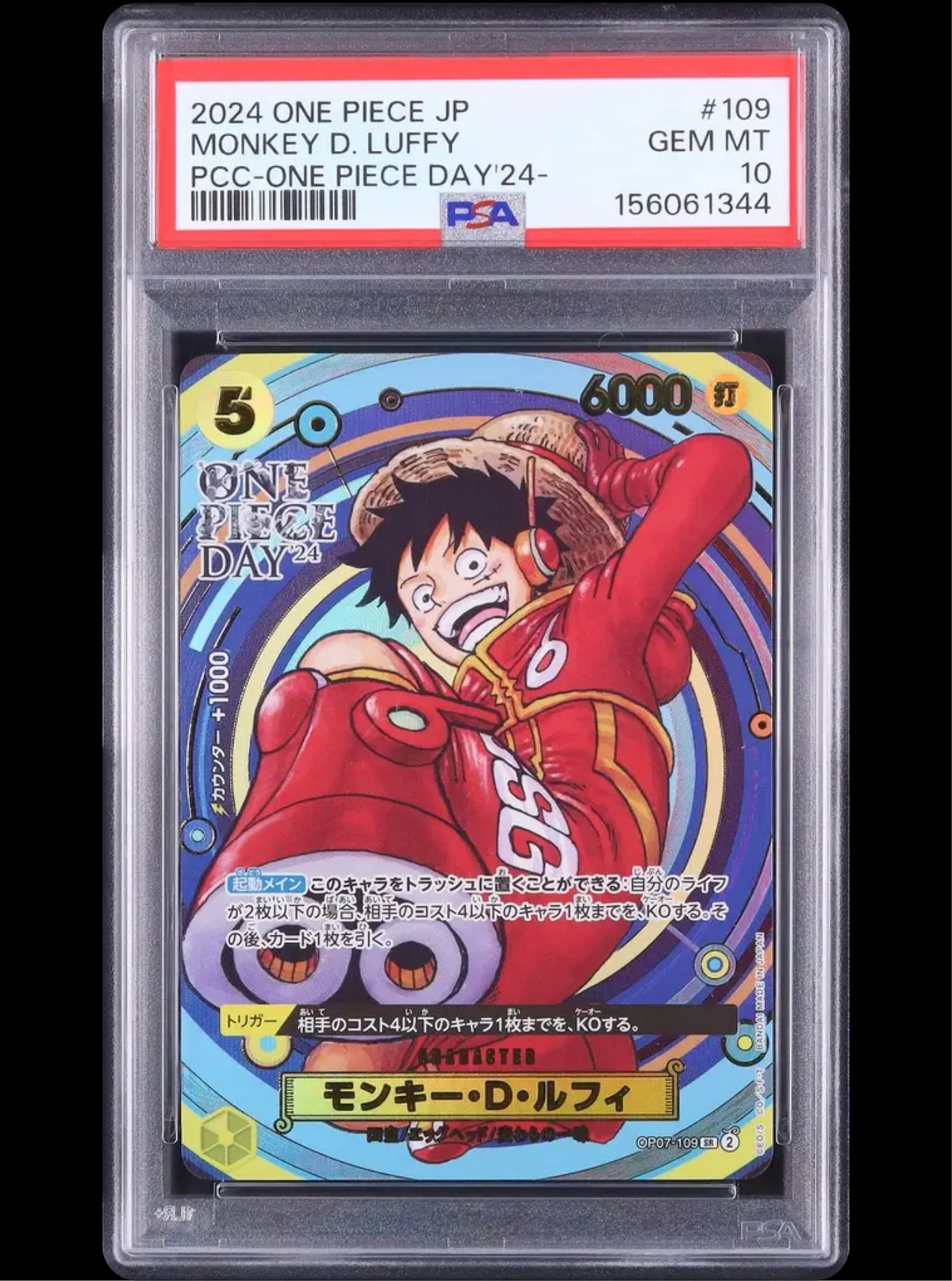 Luffy One Piece Day24 PSA10
