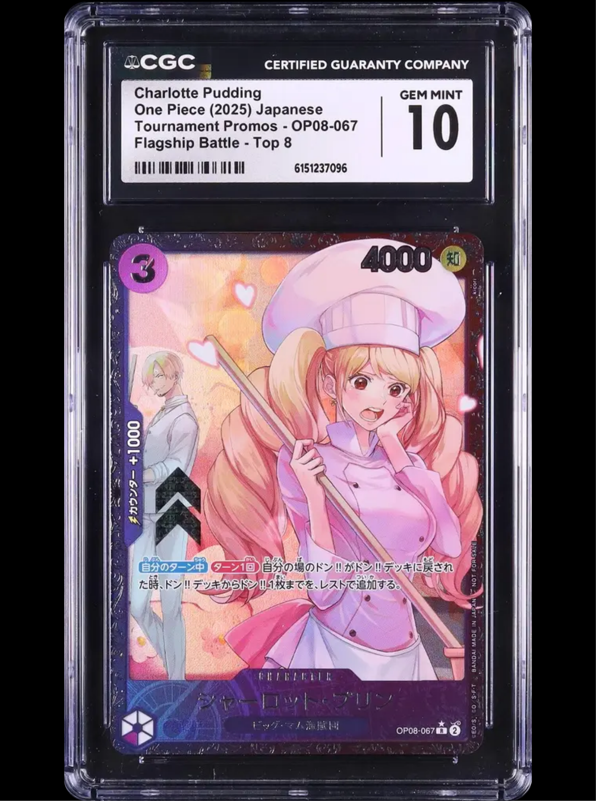 Pudding Flagship CGC 10