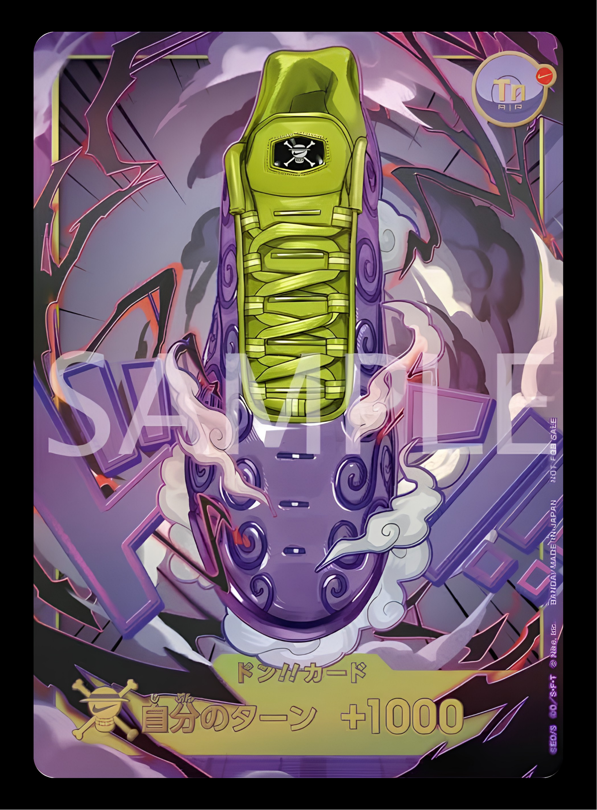 Don Nike Luffy x1 (précommande)