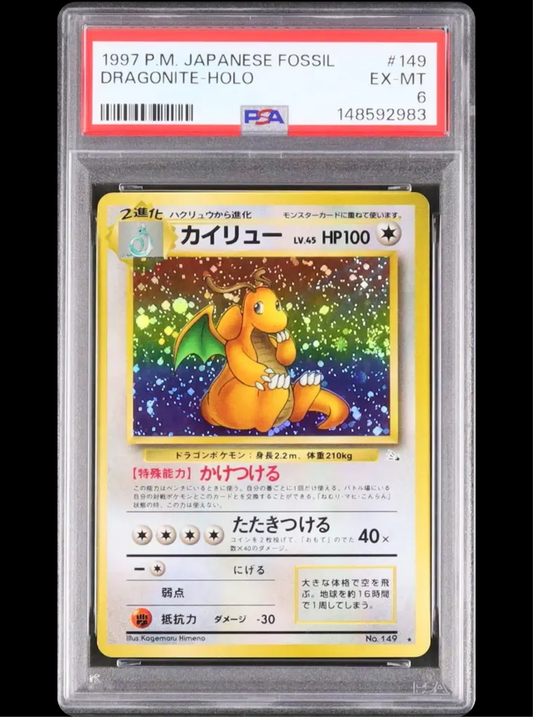 Dragonite Holo PSA 6