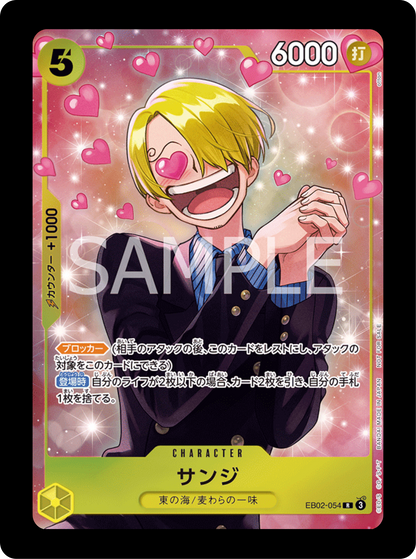 Sanji Promo EB02-054
