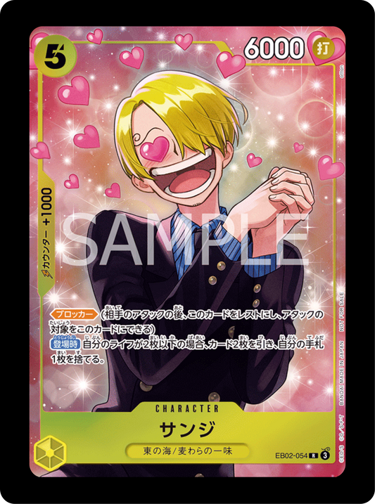 Sanji Promo EB02-054