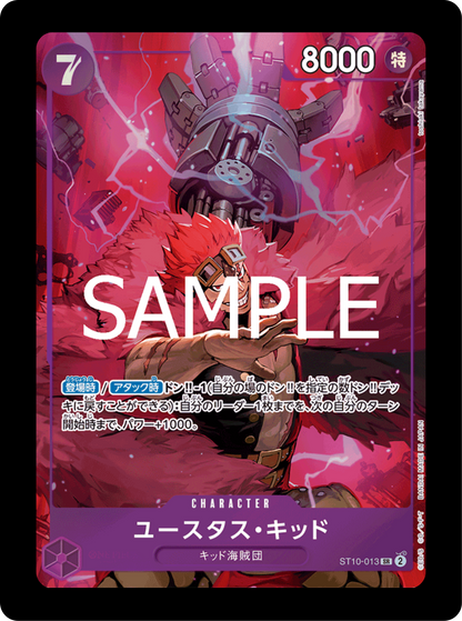 Kid alt ST10-013