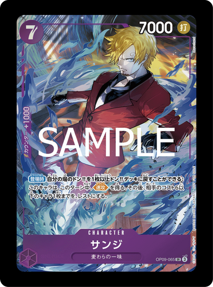 Sanji PROMO OP09-065