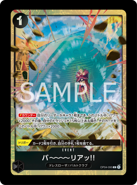 Event PROMO Bartolomeo OP04-095