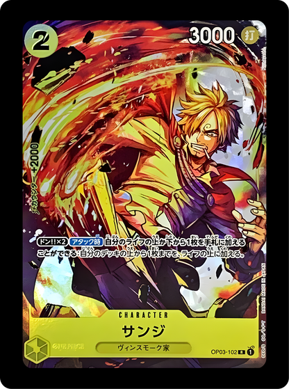 Sanji PROMO OP03-102