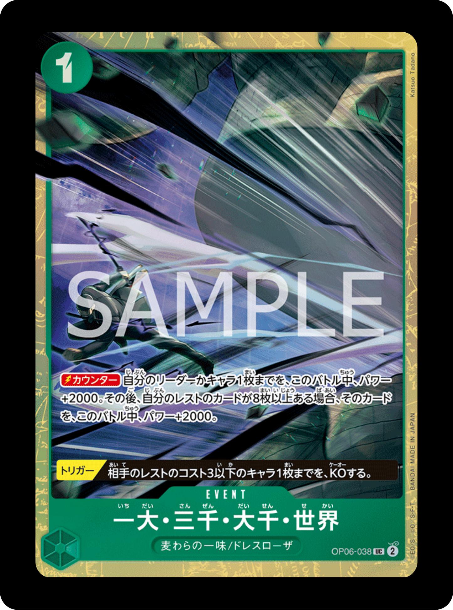 Event PROMO Zoro OP06-038