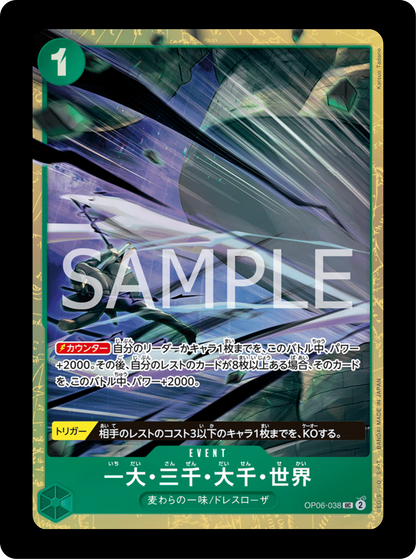 Event PROMO Zoro OP06-038