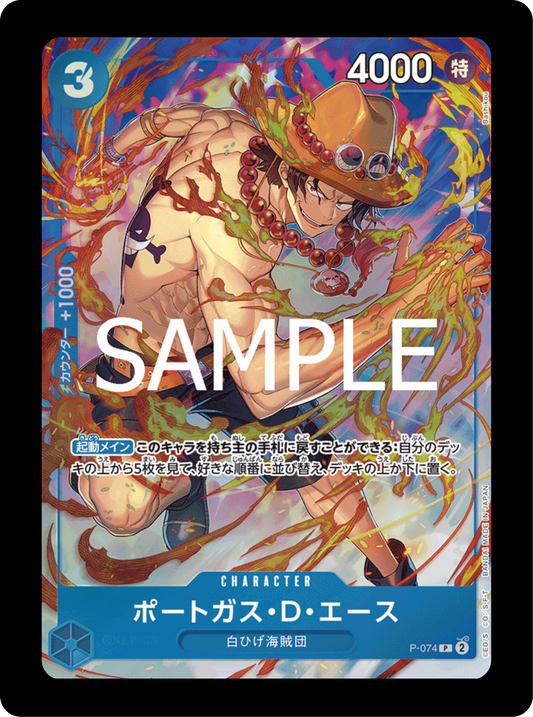 Ace PROMO P-074 (état excellent)
