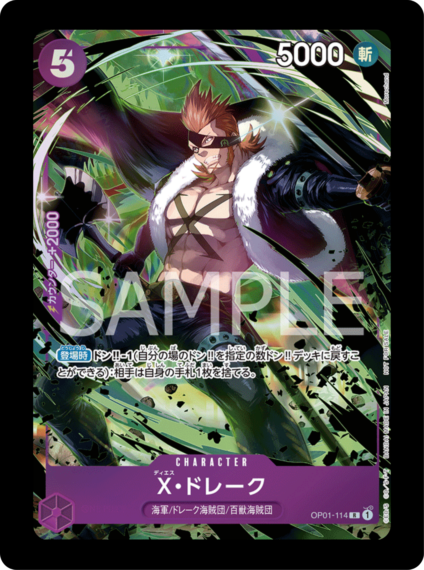X-Drake PROMO OP01-114