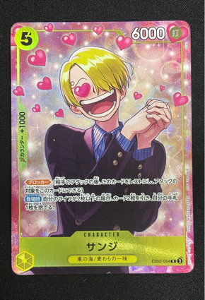 Sanji Promo EB02-054