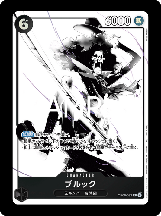 Brook alt PROMO OP06-092