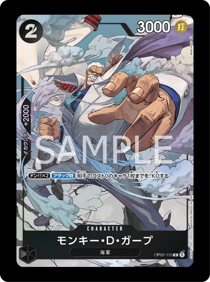Monkey.D.Garp alt OP02-115 (état excellent)