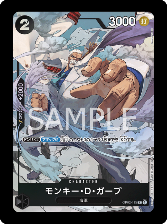 Monkey.D.Garp alt OP02-115 (état excellent)