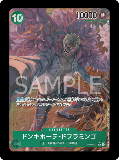 Doflamingo alt OP04-031 (état excellent)