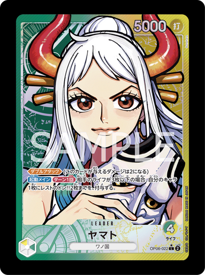Yamato Leader alt OP06-022