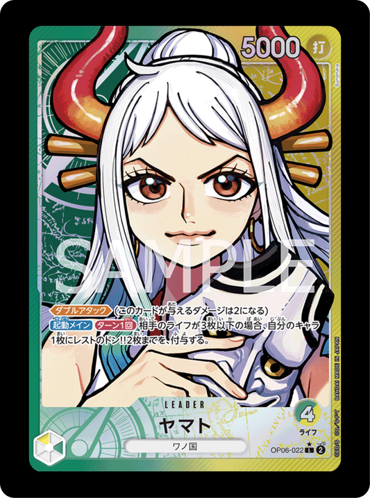 Yamato Leader alt OP06-022