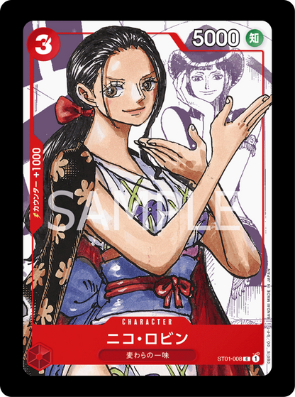 Robin PROMO ST01-008 (état excellent)