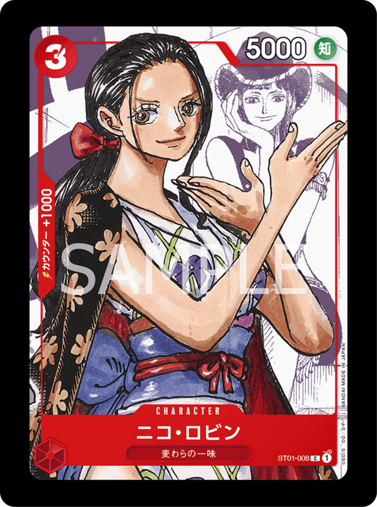 Robin PROMO ST01-008 (état excellent)