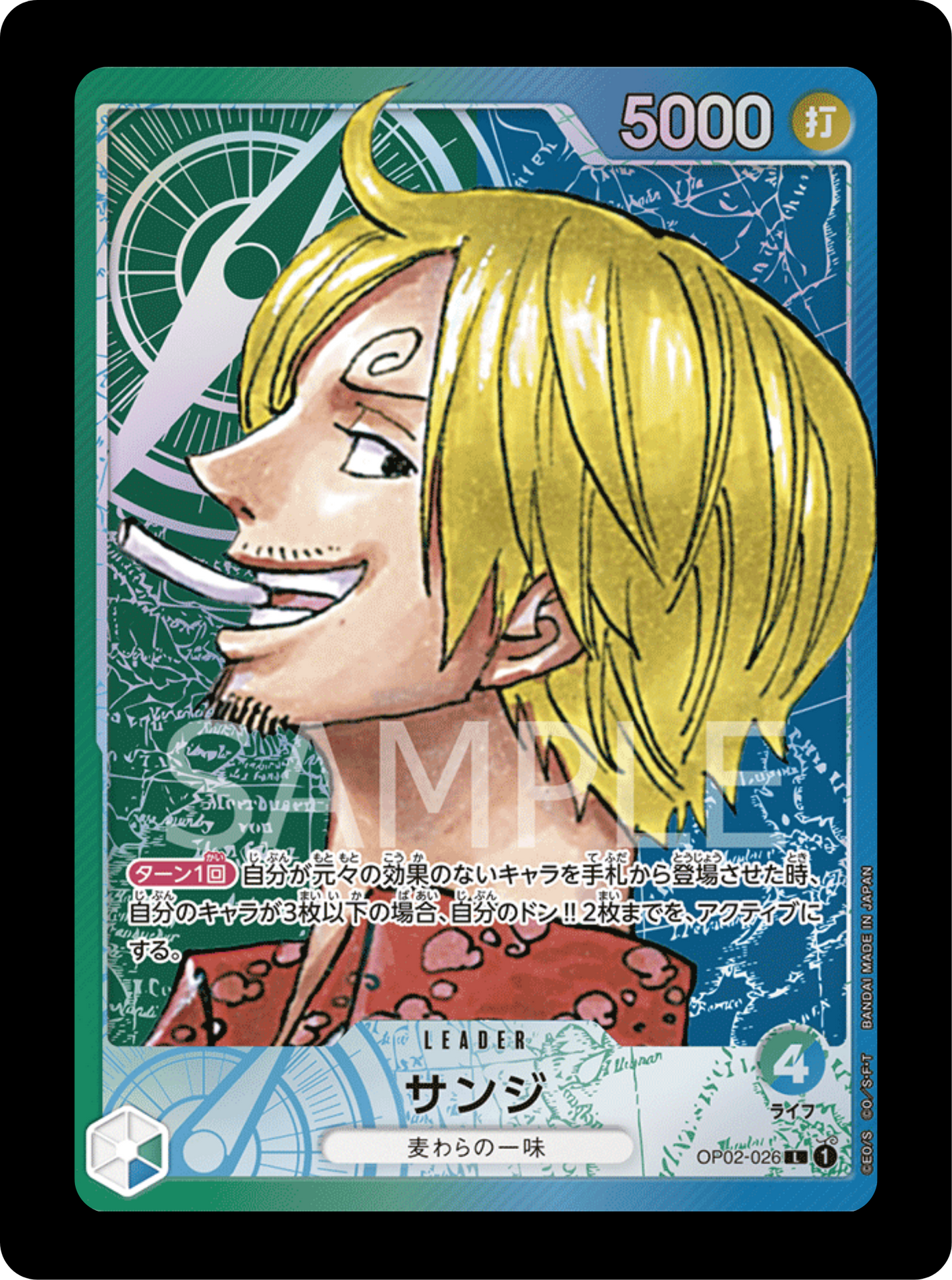 Sanji Leader alt OP02-026