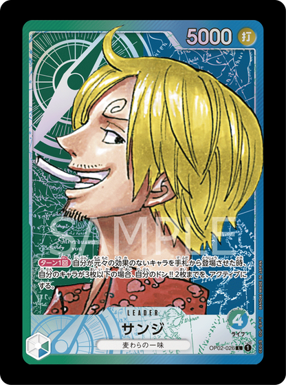 Sanji Leader alt OP02-026