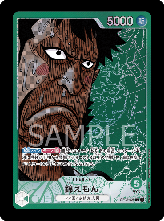 Kinemon Leader alt OP02-025