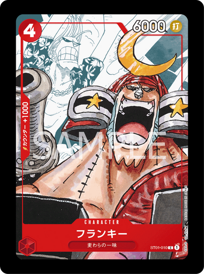 Franky PROMO ST01-010 (état excellent)
