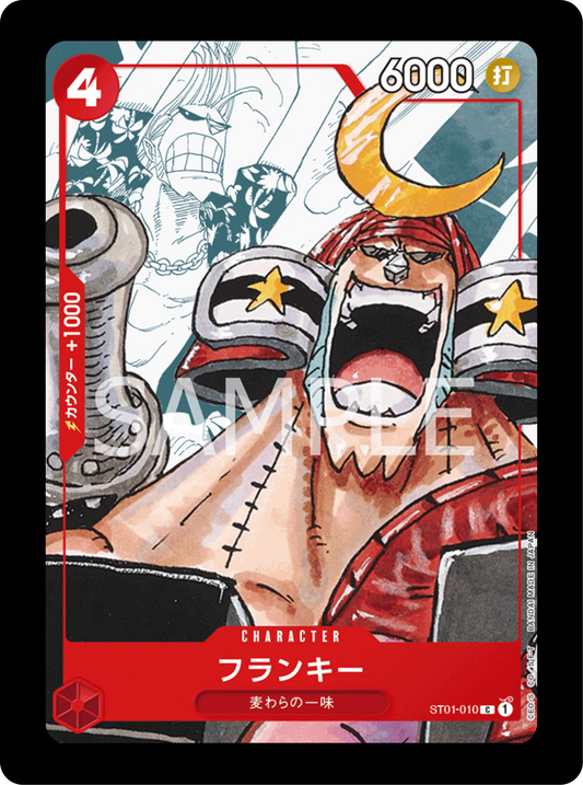 Franky PROMO ST01-010 (état excellent)