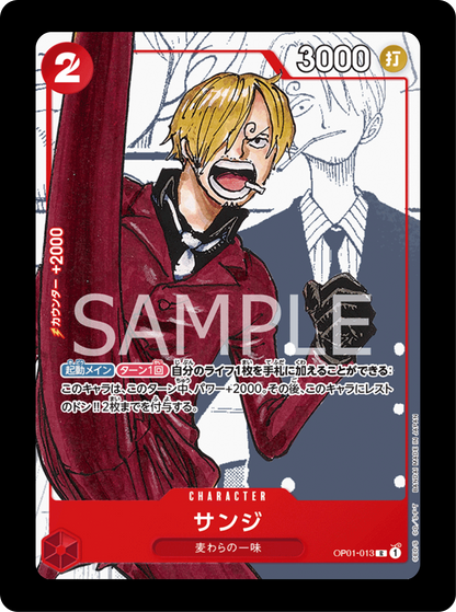 Sanji PROMO OP01-013