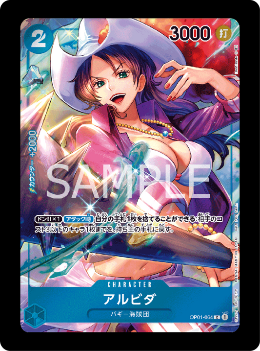 Alvida alt OP01-064