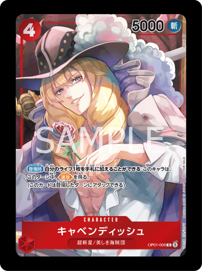 Cavendish alt PROMO OP01-008