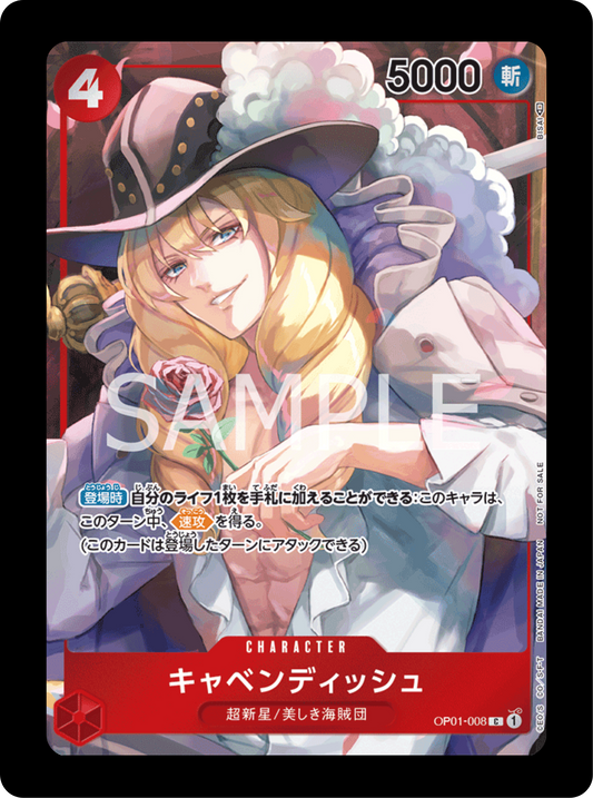 Cavendish alt OP01-008