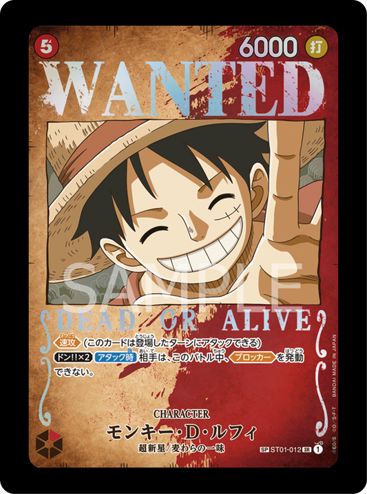 Luffy SP Wanted ST01-012