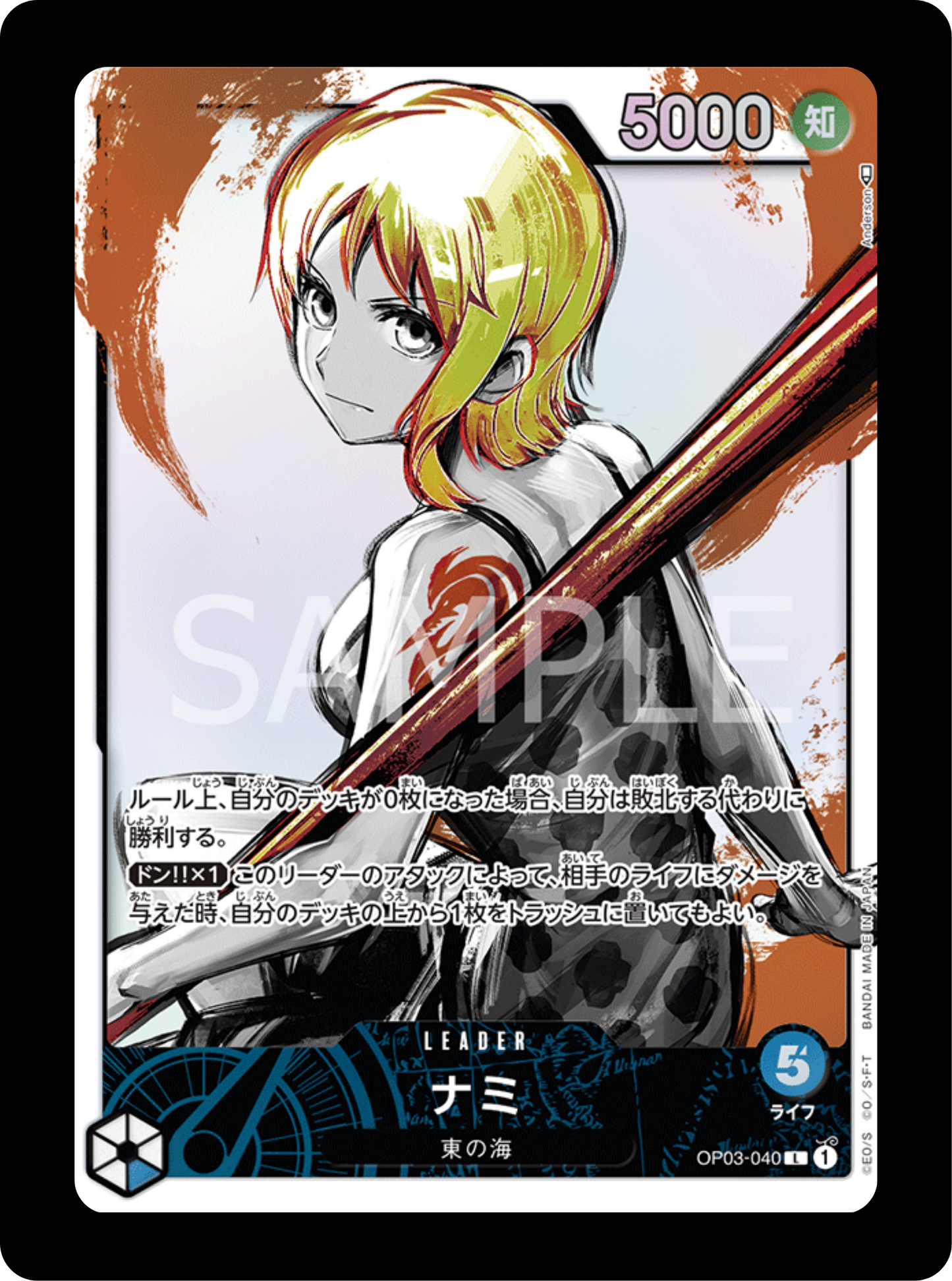 Nami Leader alt OP03-040
