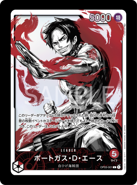 Ace Leader alt OP03-001