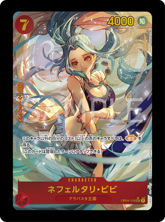 Vivi alt OP04-118