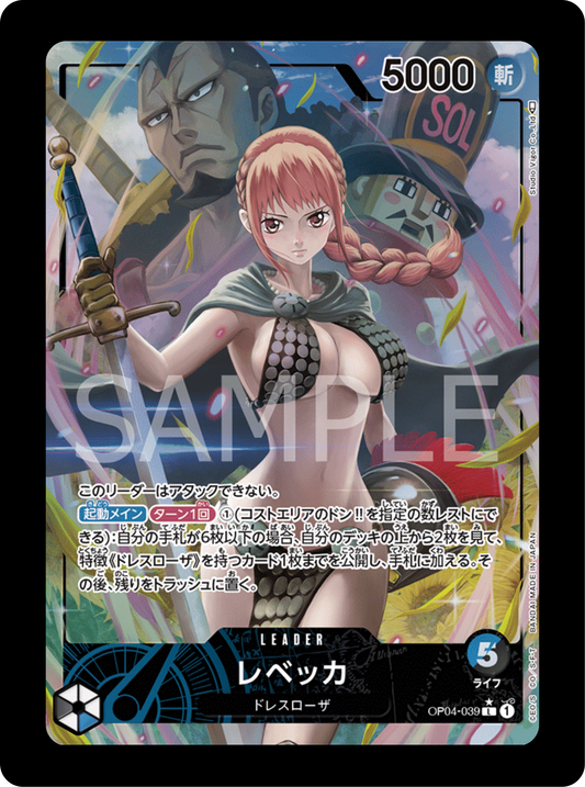 Rebecca Leader alt OP04-039