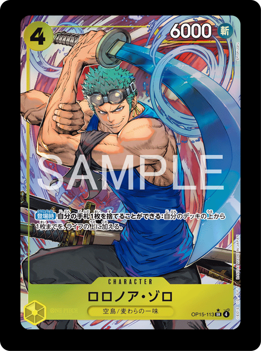 Zoro alt OP15-113
