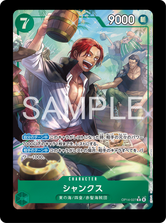 Shanks alt OP14-027