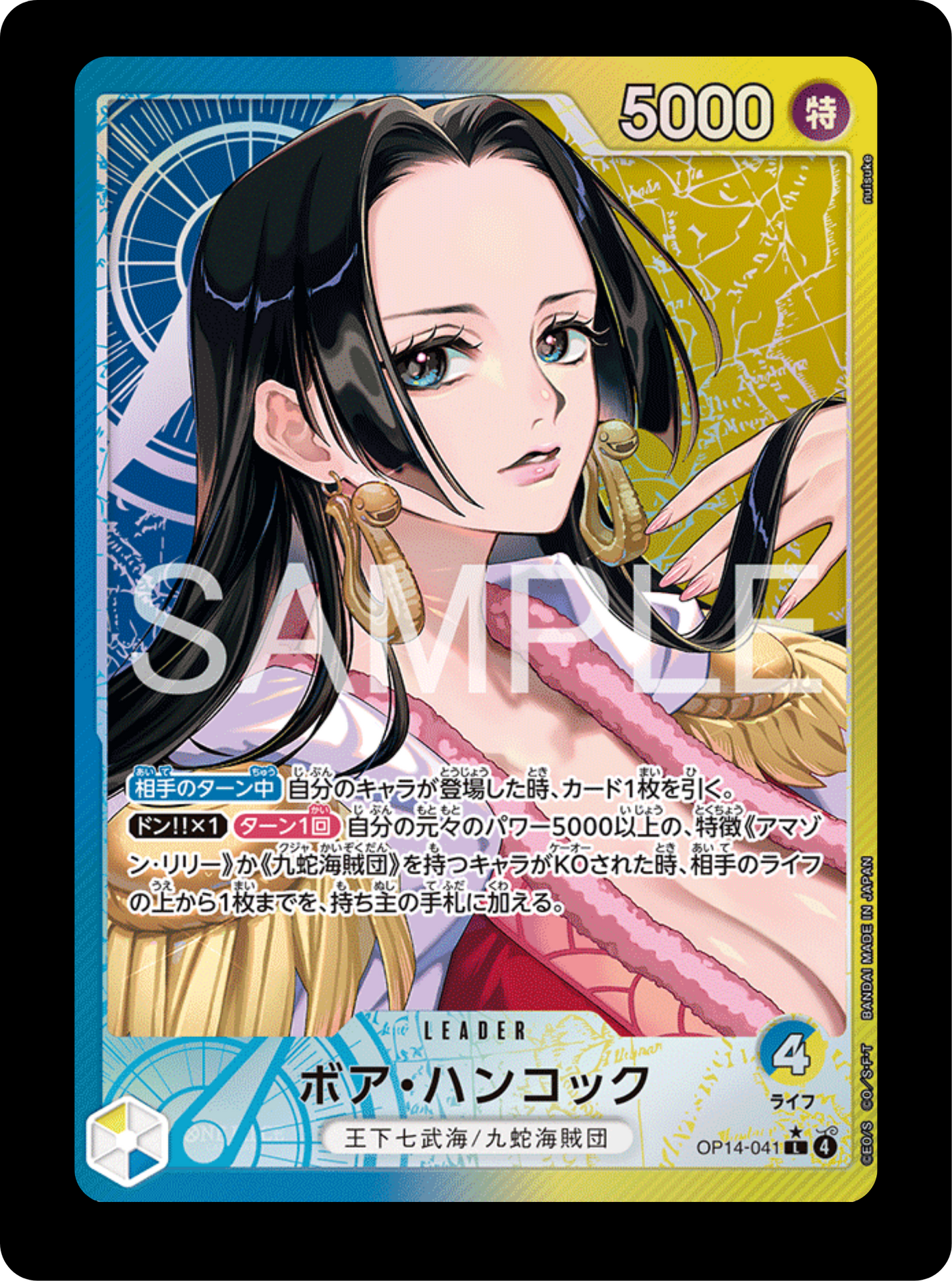 Boa Hancock Leader alt OP14-041
