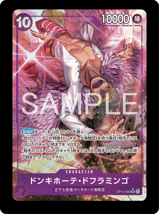 Doflamingo alt OP14-069