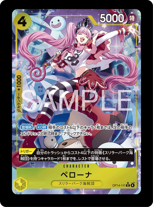 Perona alt OP14-111