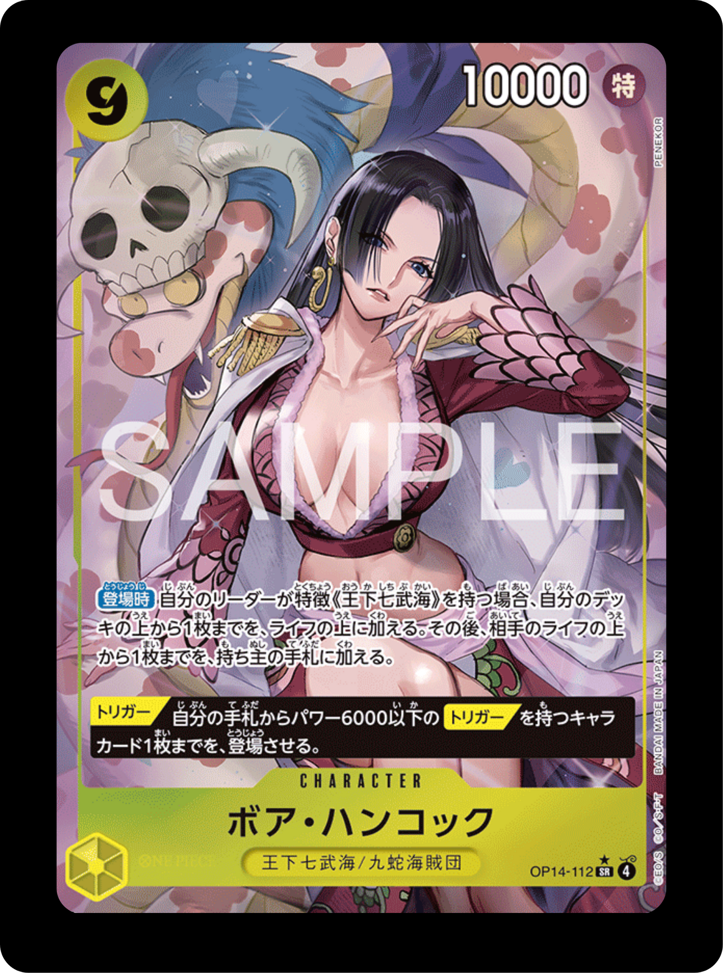 Boa Hancock alt OP14-112