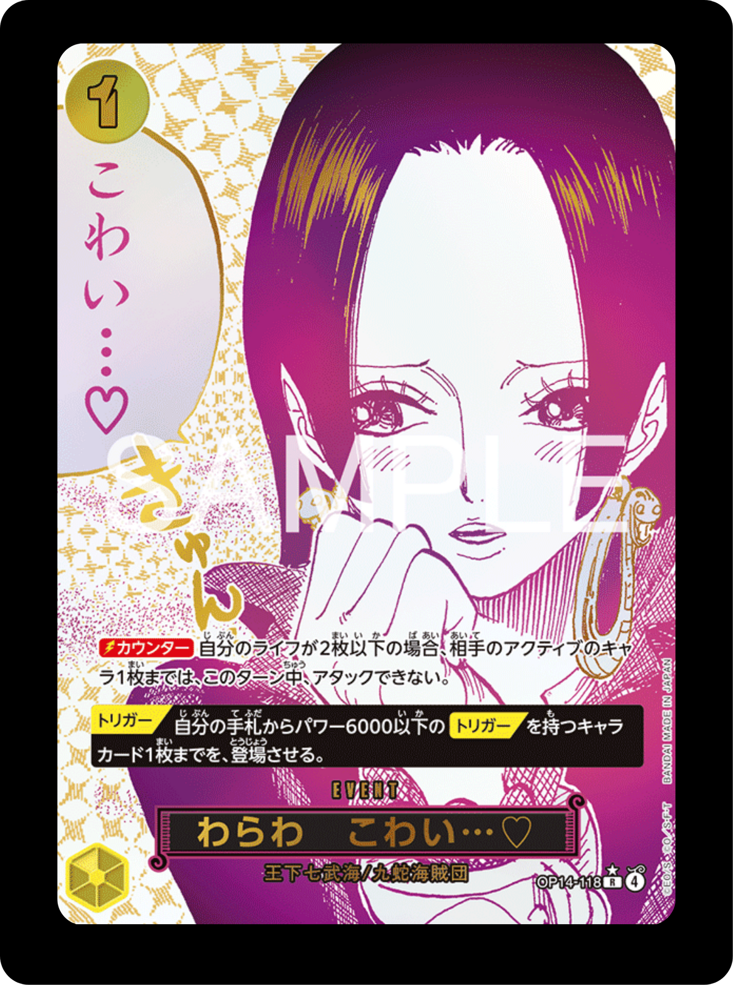 Event manga Boa Hancock OP14-118