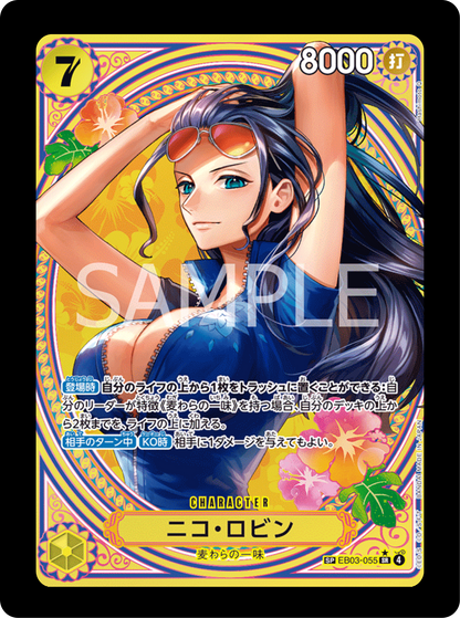 Robin SP EB03-055 (état excellent)