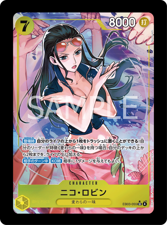 Robin alt EB03-055