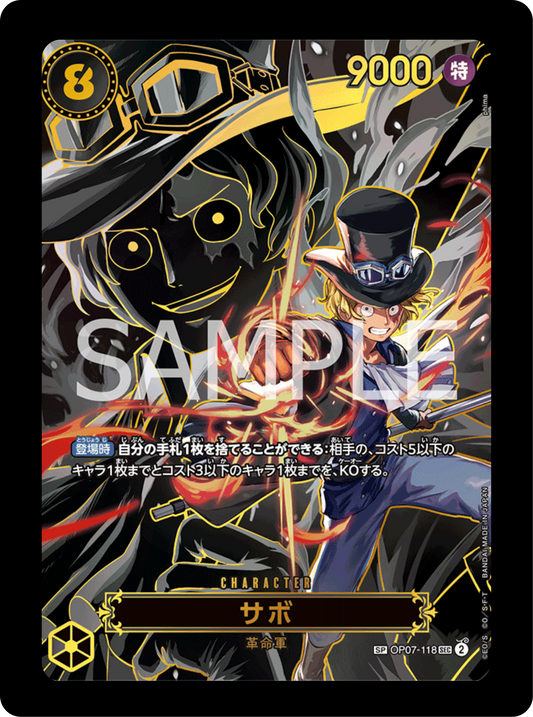 Sabo SP OP07-118